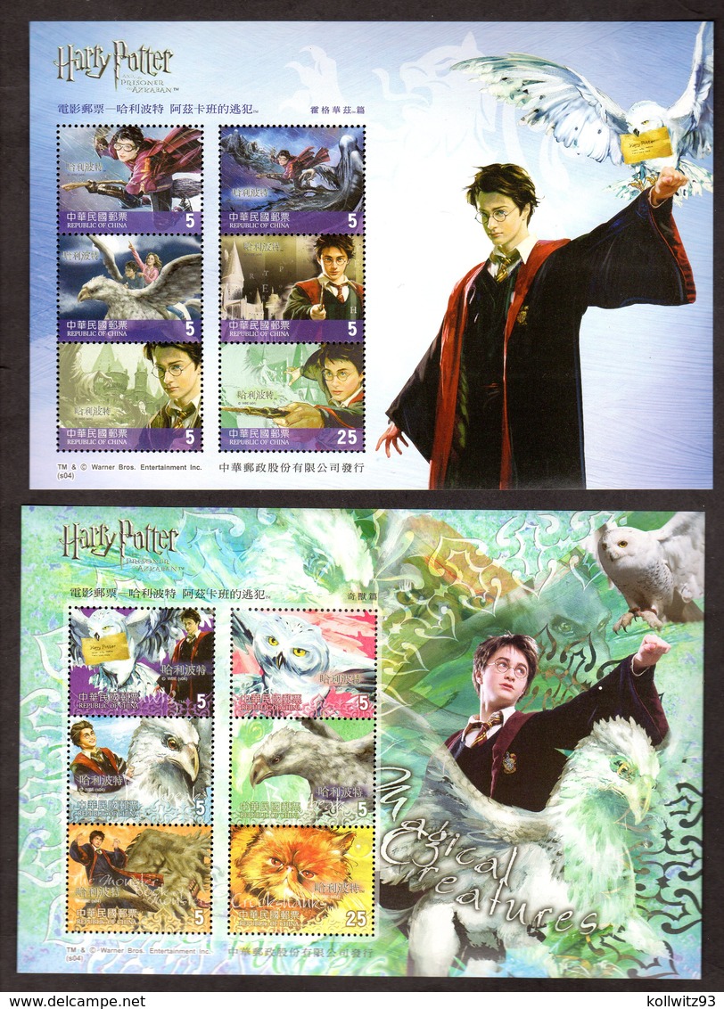 Taiwan,  2 Harry Potter Blocks - Schauspieler