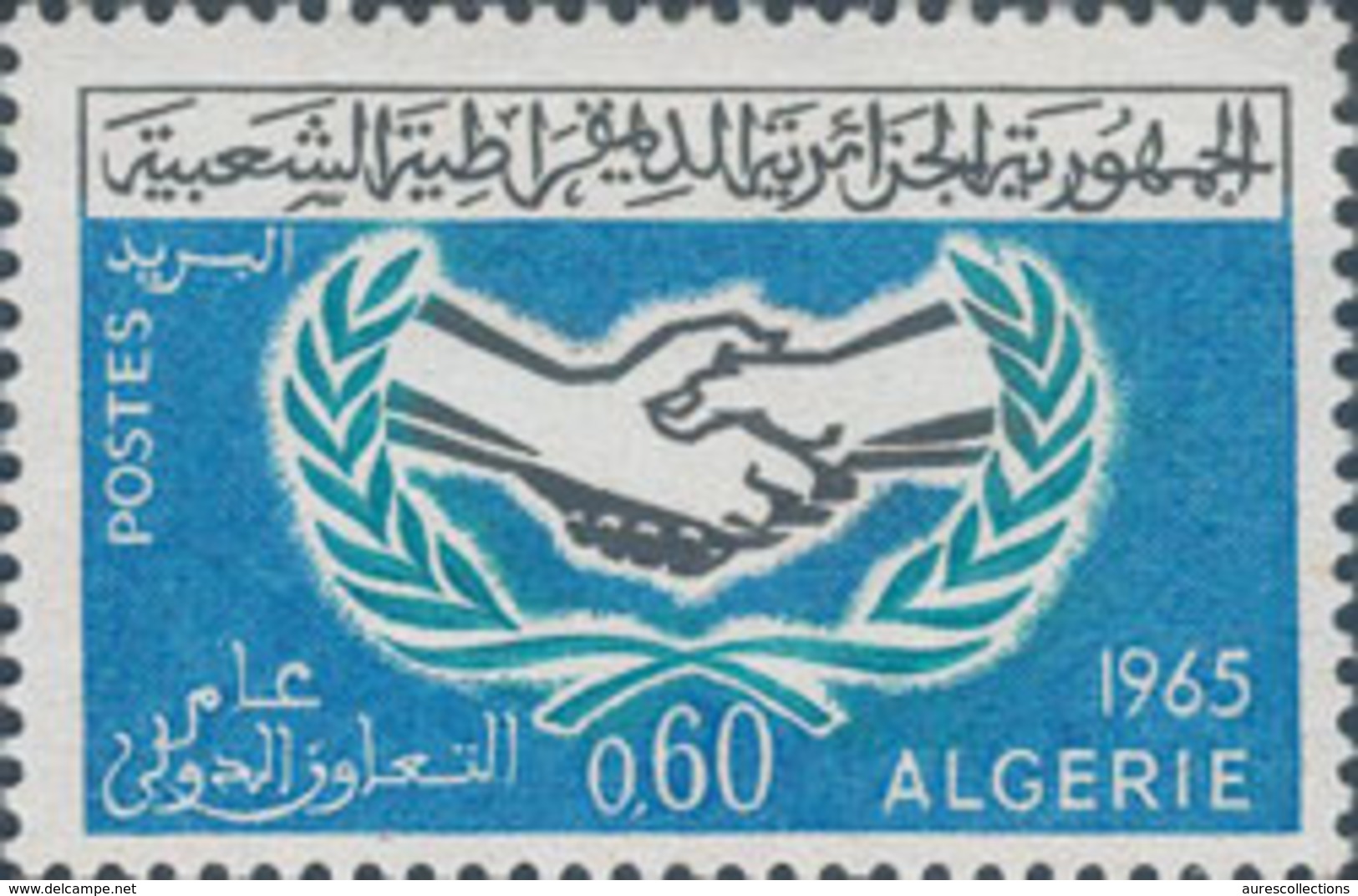 ALGERIE ALGERIA 1965 YVERT TELLIER YT 408  MNH ** - Algerien (1962-...)