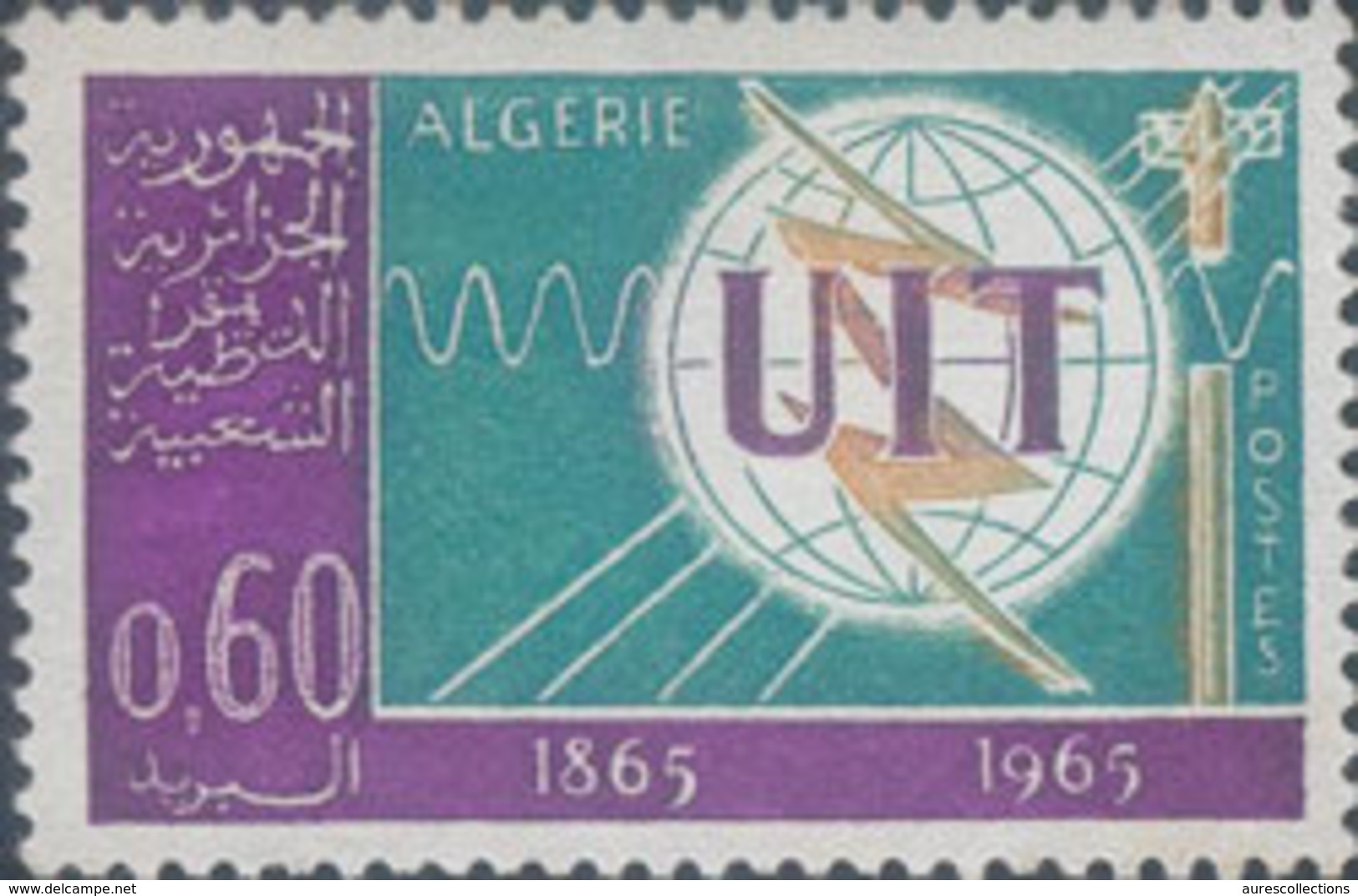 ALGERIE ALGERIA 1965 YVERT TELLIER YT 409  MNH ** - Algeria (1962-...)