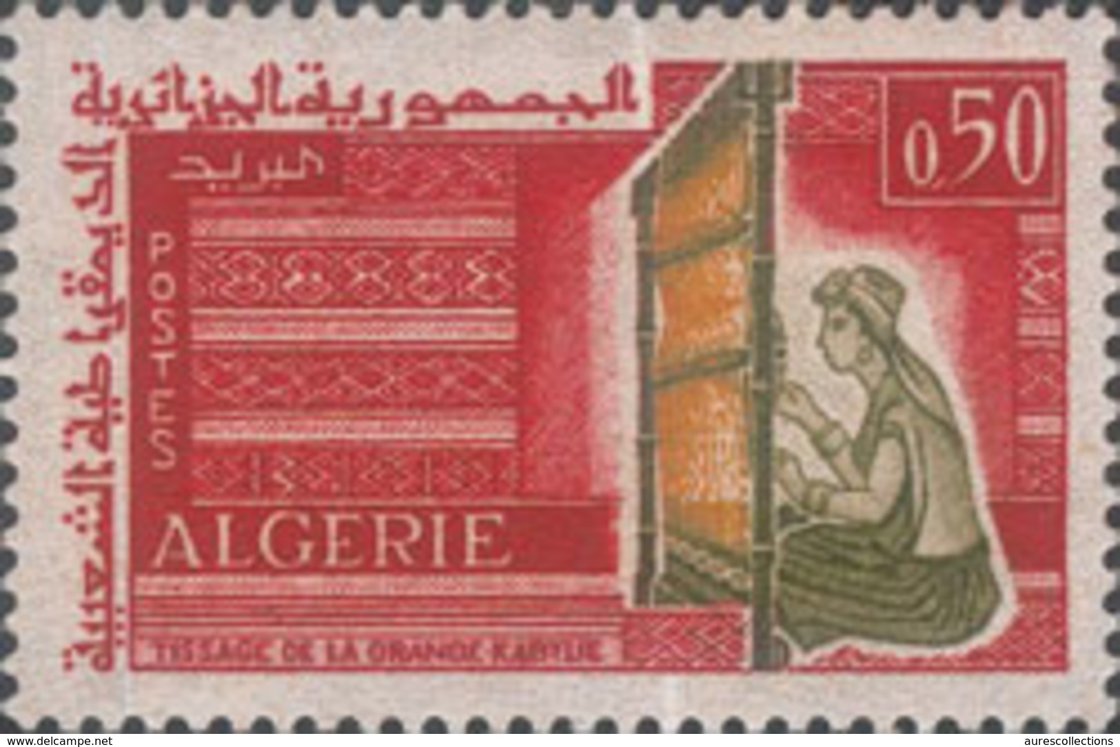 ALGERIE ALGERIA 1966 YVERT TELLIER YT 419  MNH ** - Algerien (1962-...)