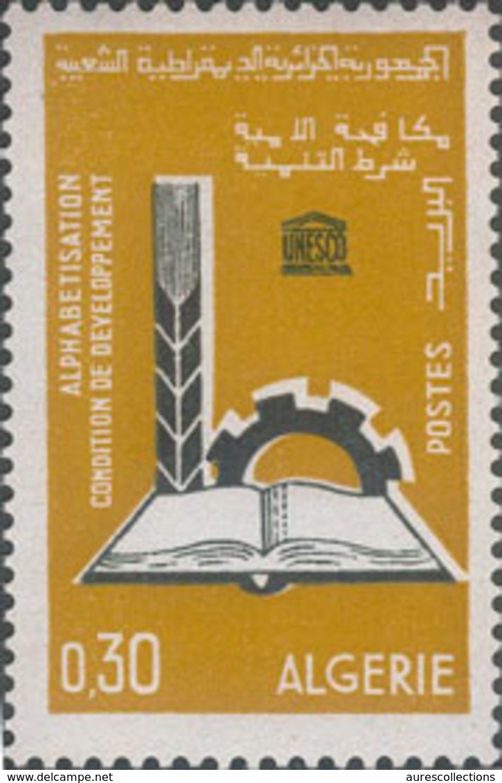 ALGERIE ALGERIA 1966 YVERT TELLIER YT 422  MNH ** - Algerien (1962-...)