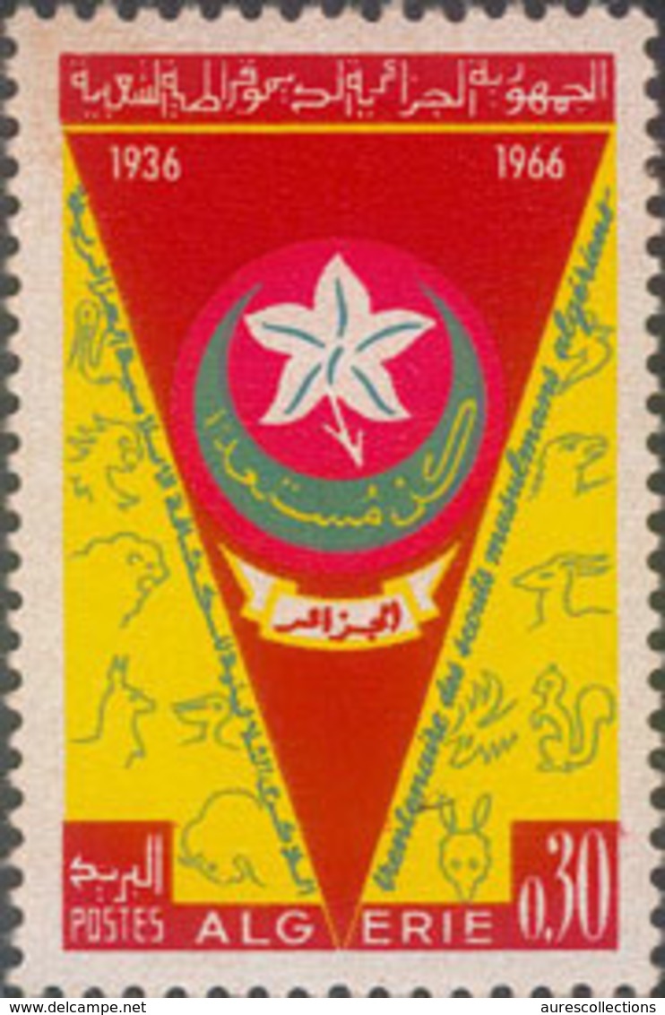 ALGERIE ALGERIA 1966 YVERT TELLIER YT 426  MNH ** - Argelia (1962-...)