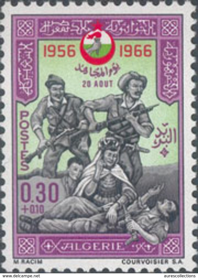 ALGERIE ALGERIA 1966 YVERT TELLIER YT 428  MNH ** - Algerien (1962-...)