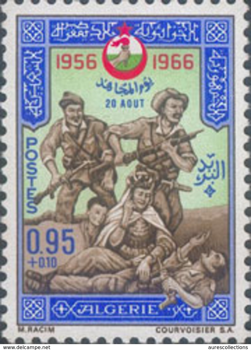 ALGERIE ALGERIA 1966 YVERT TELLIER YT 429  MNH ** - Algerije (1962-...)