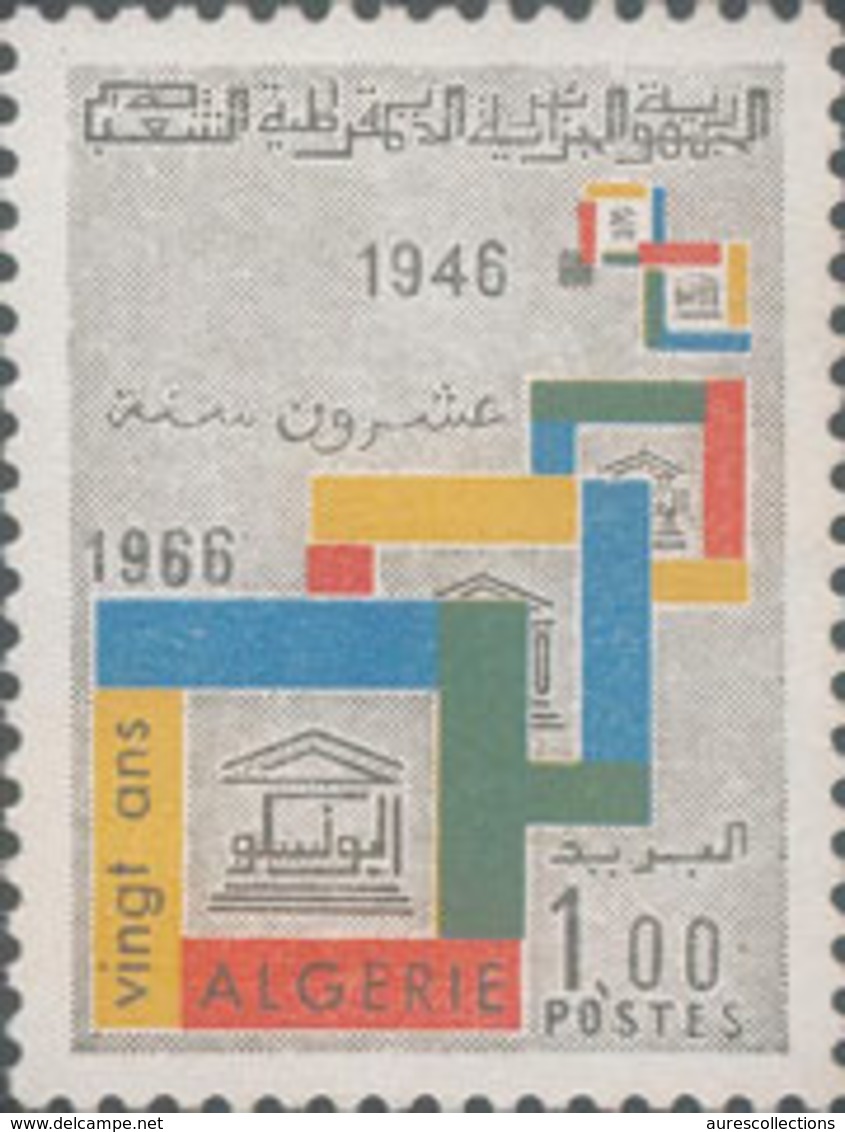 ALGERIE ALGERIA 1966 YVERT TELLIER YT 433  MNH ** - Algerien (1962-...)