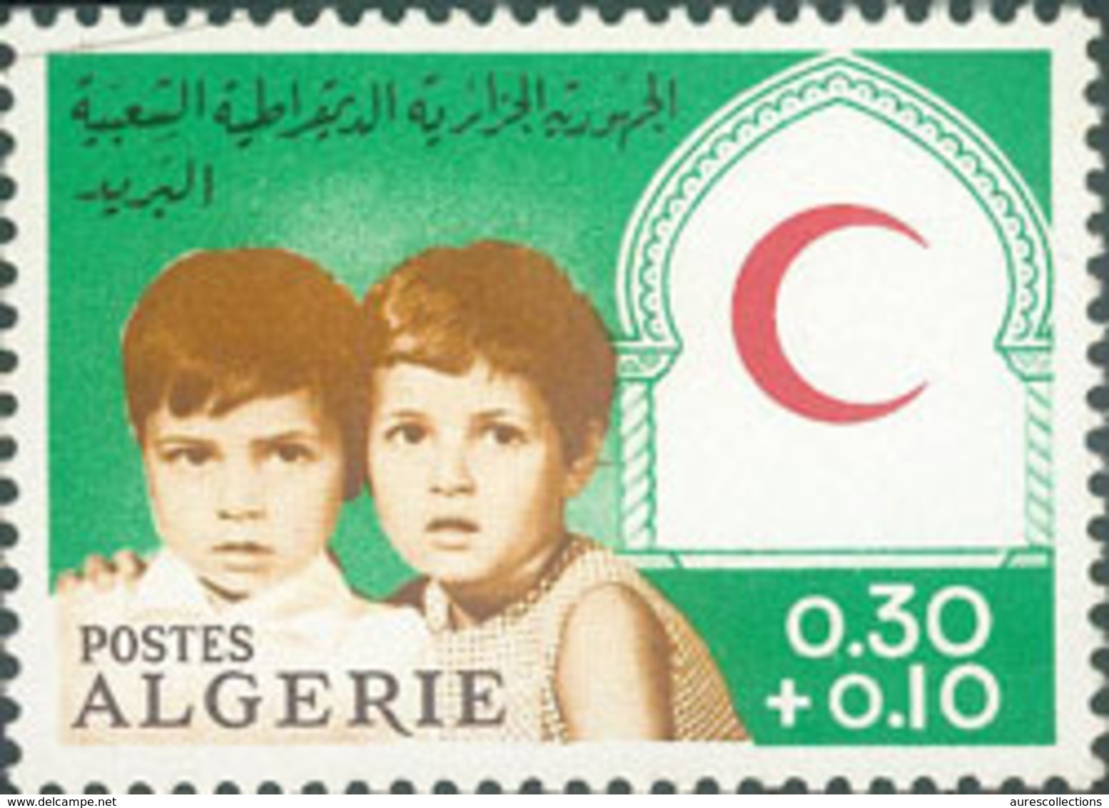 ALGERIE ALGERIA 1967 YVERT TELLIER YT 446 MNH ** - Algerien (1962-...)