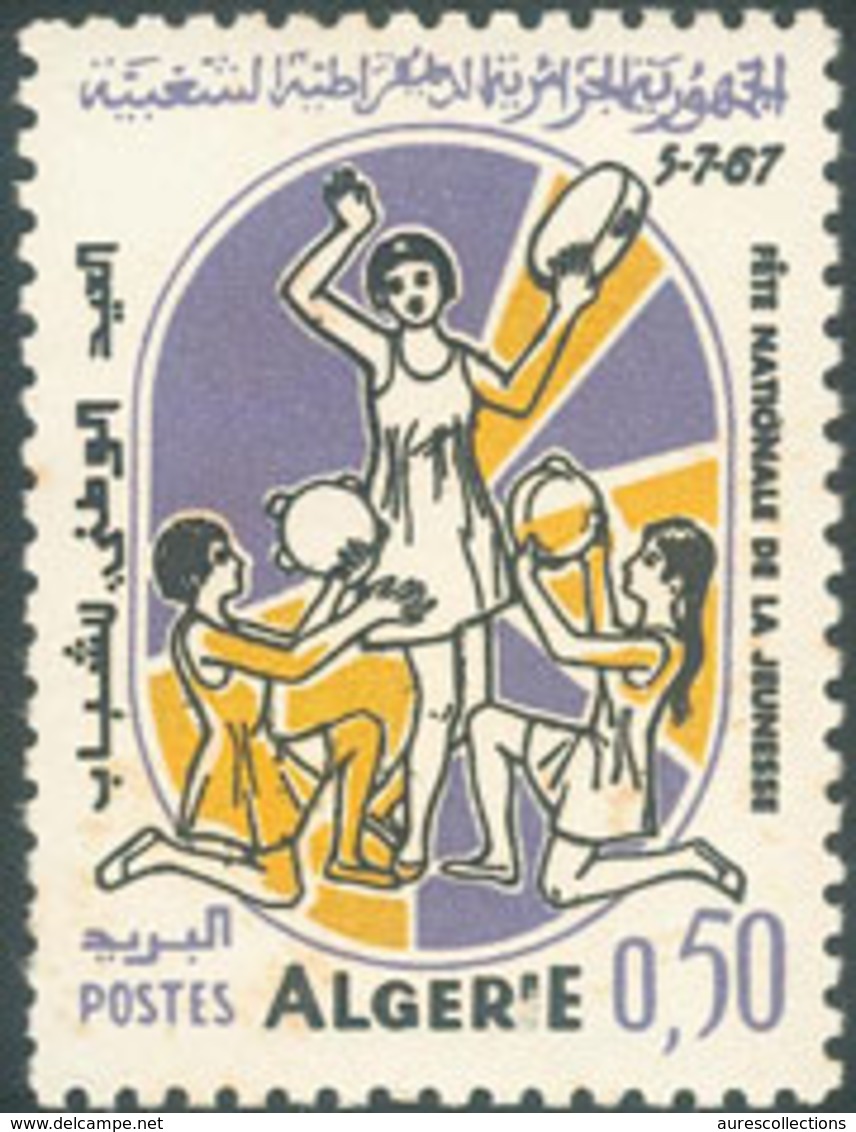 ALGERIE ALGERIA 1967 YVERT TELLIER YT 451 MNH ** - Algerien (1962-...)