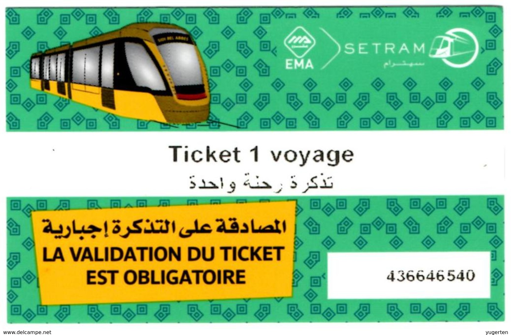 1 Ticket Transport 2018 Algeria Tram Tramway Alger Algiers Argel Billete De Transporte Tranvía - Tickets - Welt