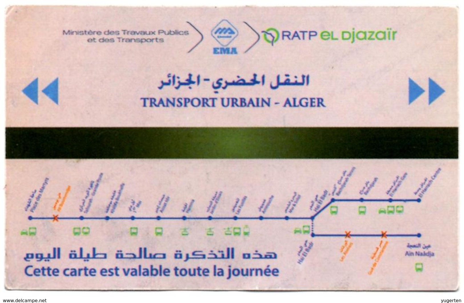 1 Ticket Transport 2018 Algeria Metro Subway Journée De La Femme International Women's Day Alger Algiers 2 Scans - Monde