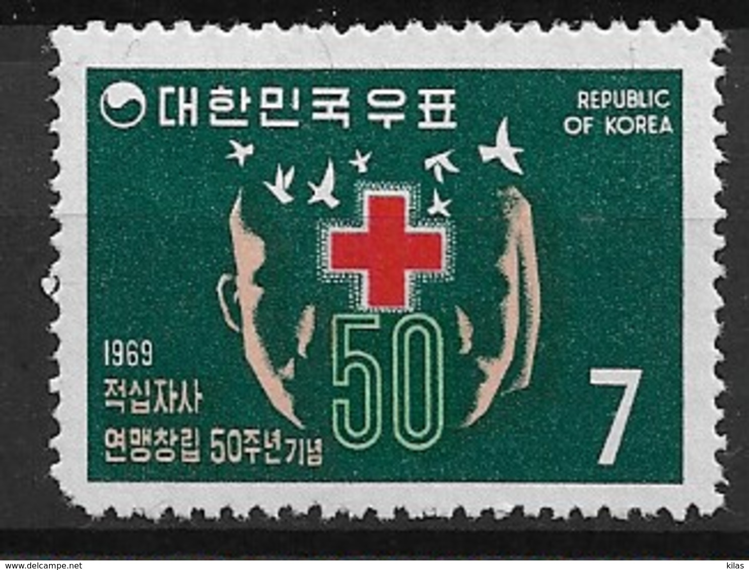 KOREA, SOUTH 1969 RED CROSS - Cruz Roja