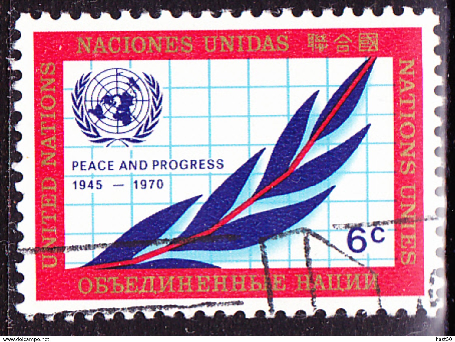 UN New York - 25 Jahre UNO (Mi.Nr.: 226) 1970 - Gest. Used Obl. - Usati