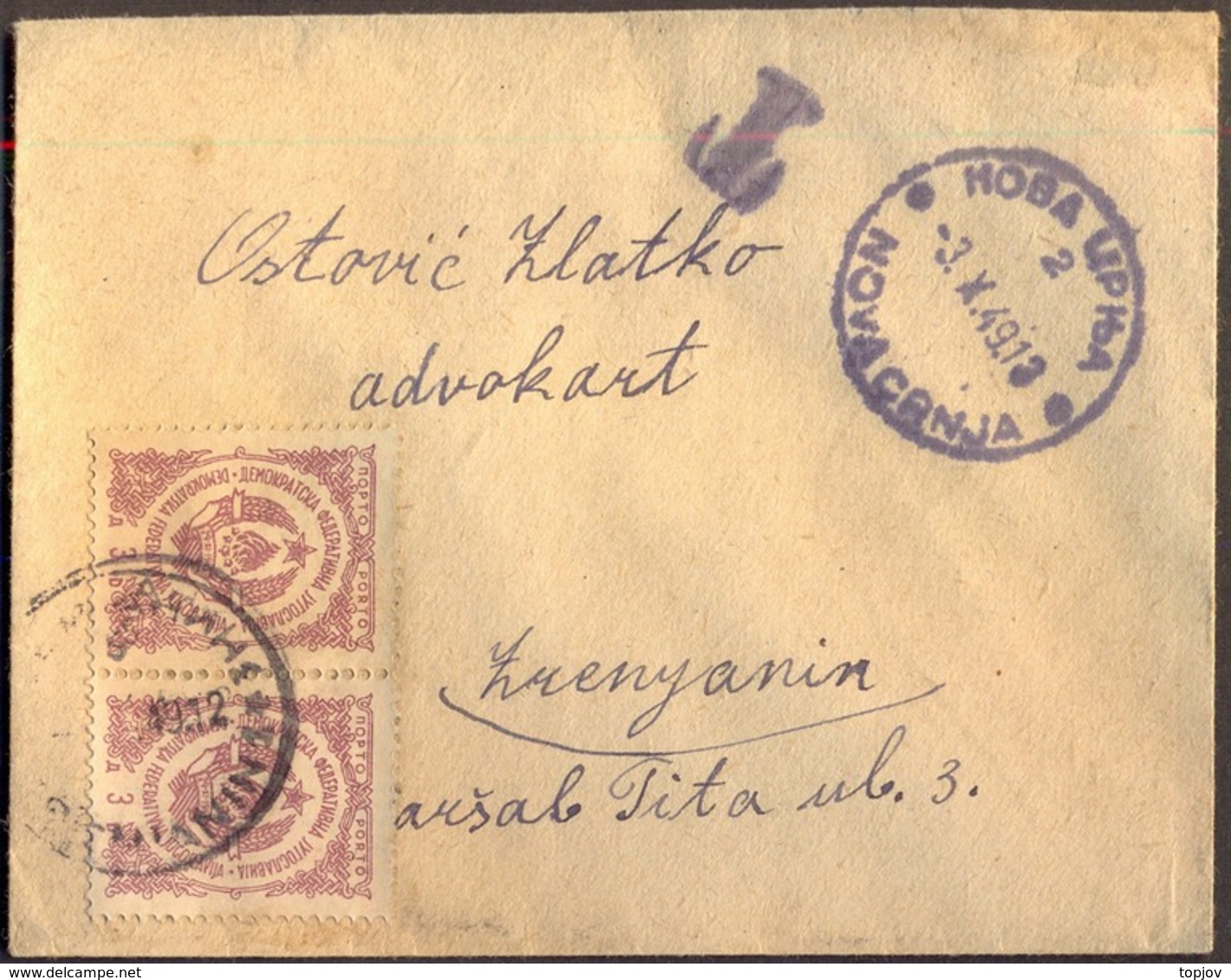 YUGOSLAVIA  - JUGOSLAVIA  -  PORTO   2x3 Din - NOVA CRNJA To ZRENJANIN - 1949 - Postage Due