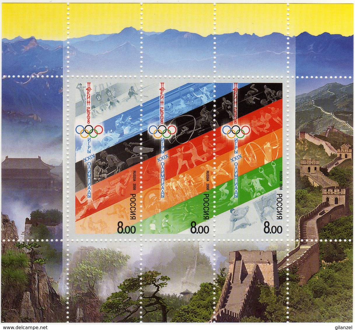 Russia 2008 Olympic Games Beijing M/S MNH - Sommer 2008: Peking
