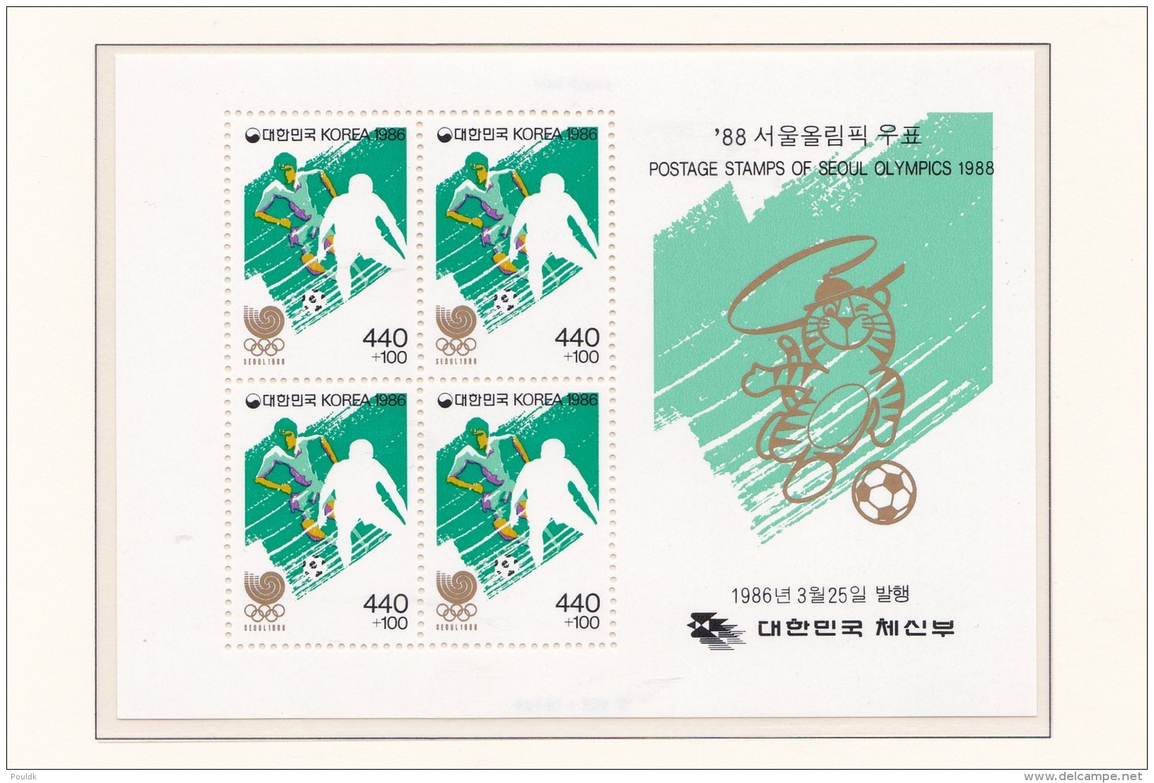 Korea 1988 Seoul Olympic Games  Souvenir Sheet MNH/**  (H41) - Sommer 1988: Seoul