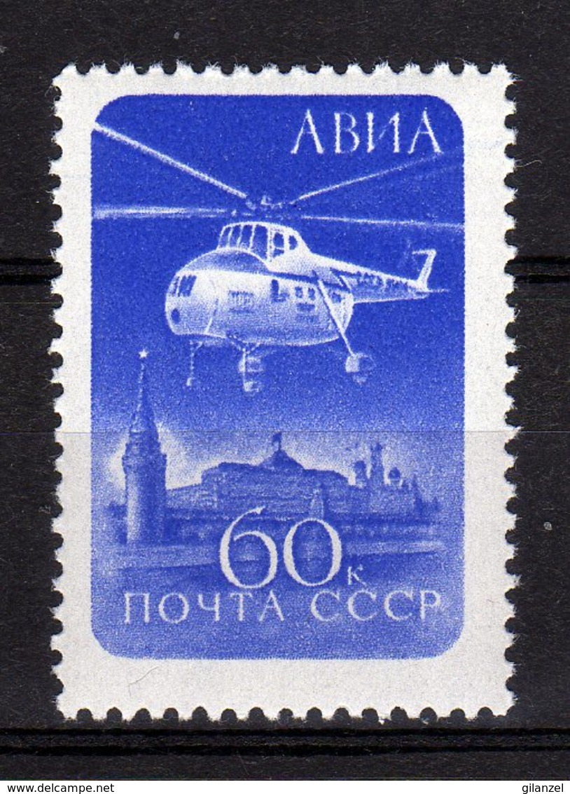 Russia Soviet Union RUSSIE URSS 1960 Moscow Helicopter MNH - Elicotteri