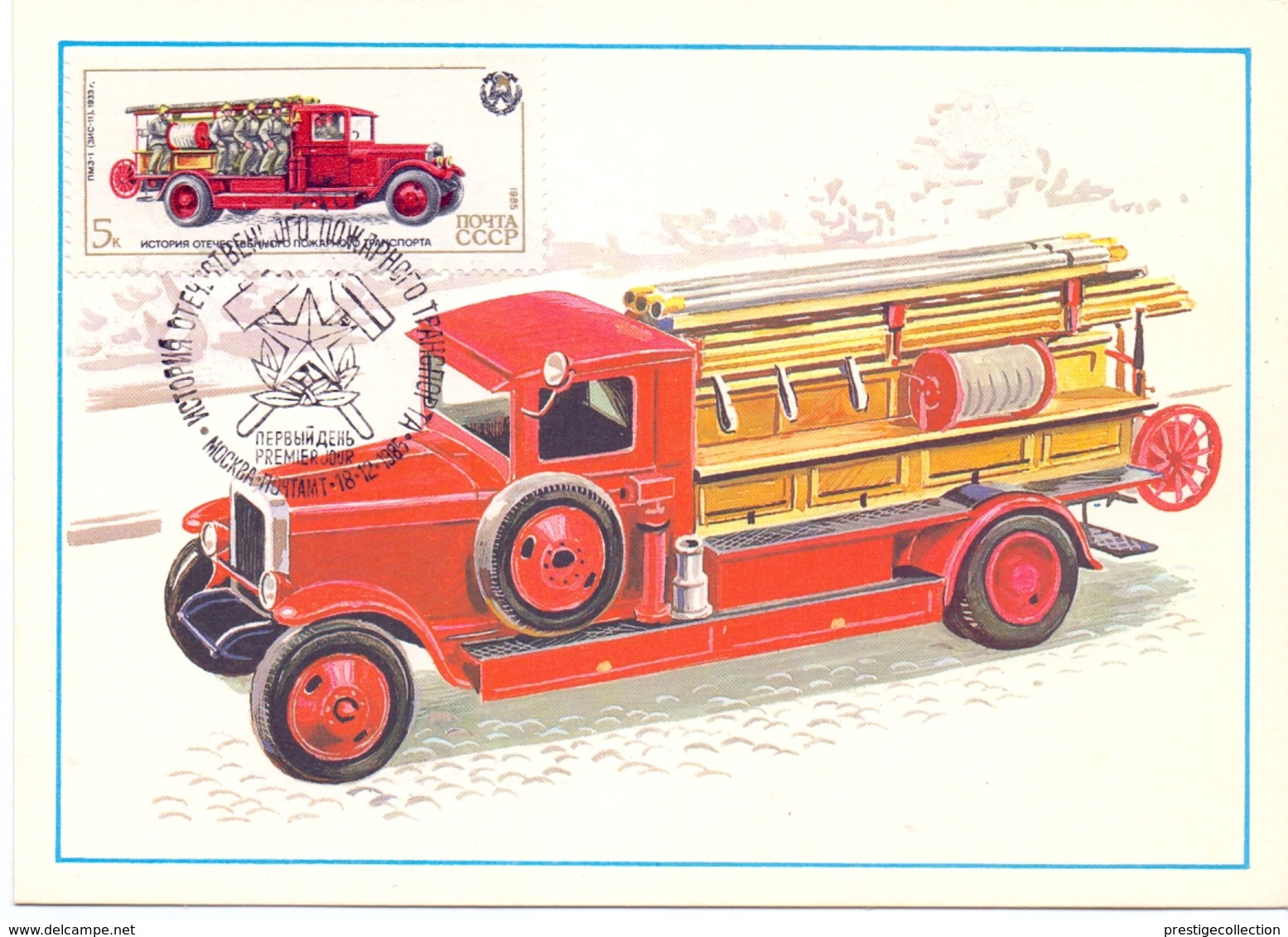 FIRE FIGHTERS 5 PIECES MAXIMUM  COLLECTION  (SET180145) - Pompieri