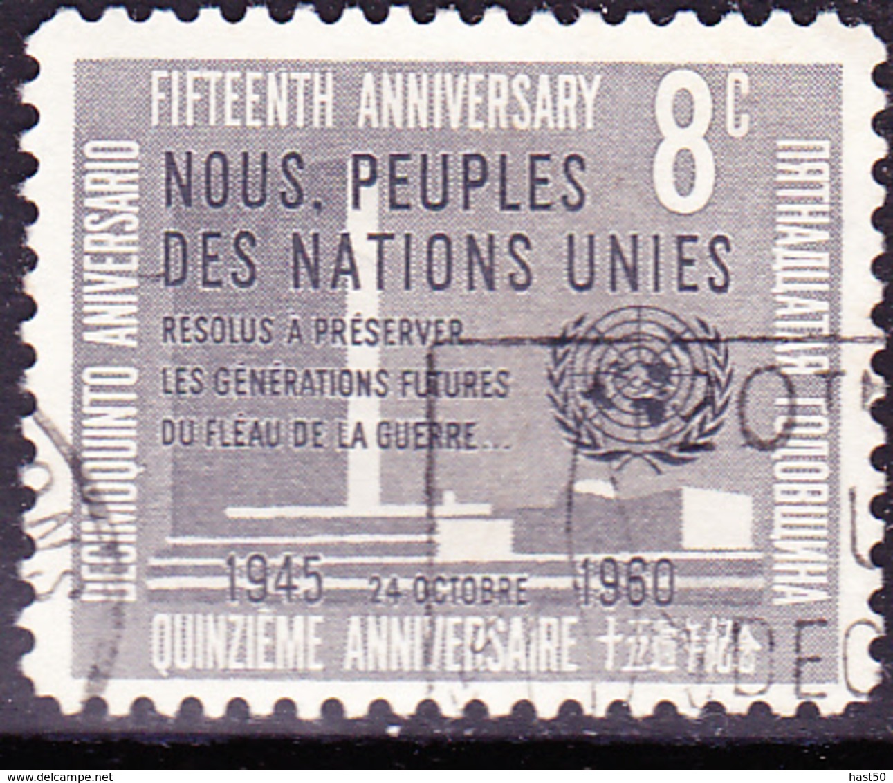 UN New York - 15 Jahre Vereinte Nationen (Mi.Nr.: 91) 1960 - Gest Used Obl - Usados