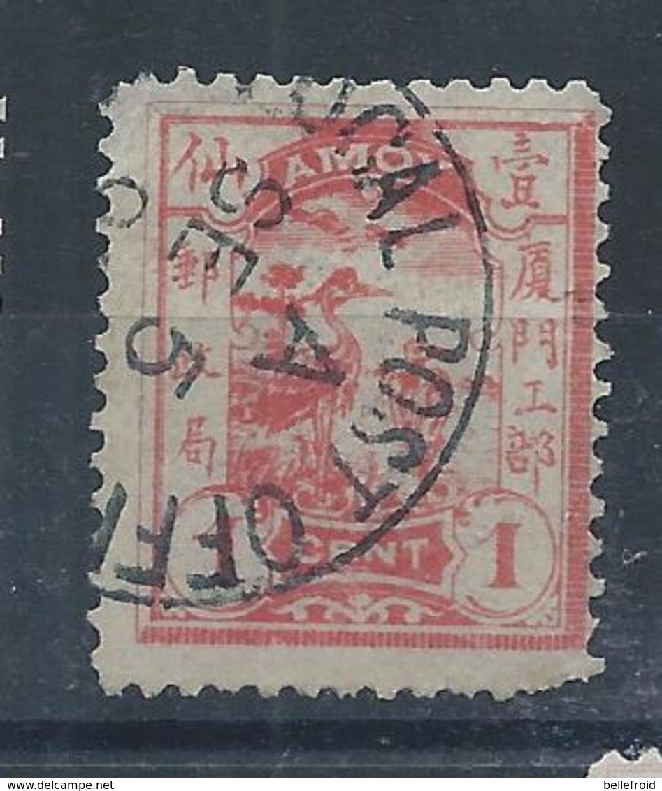 1895 CHINA AMOY LOCAL POST 1c Two Egrets USED. CHAN LA2 - Oblitérés