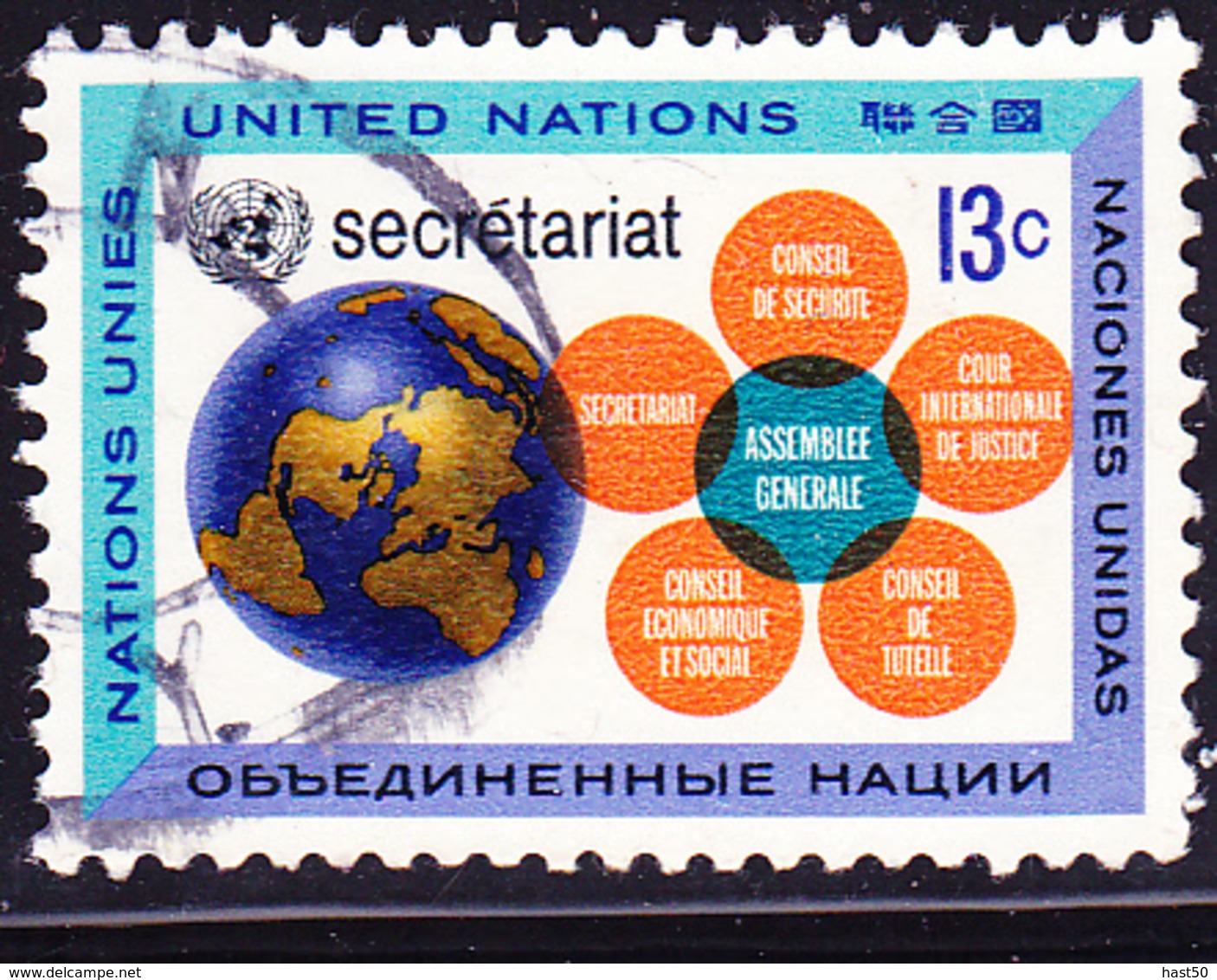 UN New York - Sekretariat Der Vereinten Nationen (Mi.Nr.: 197) 1968 - Gest Used Obl - Gebruikt