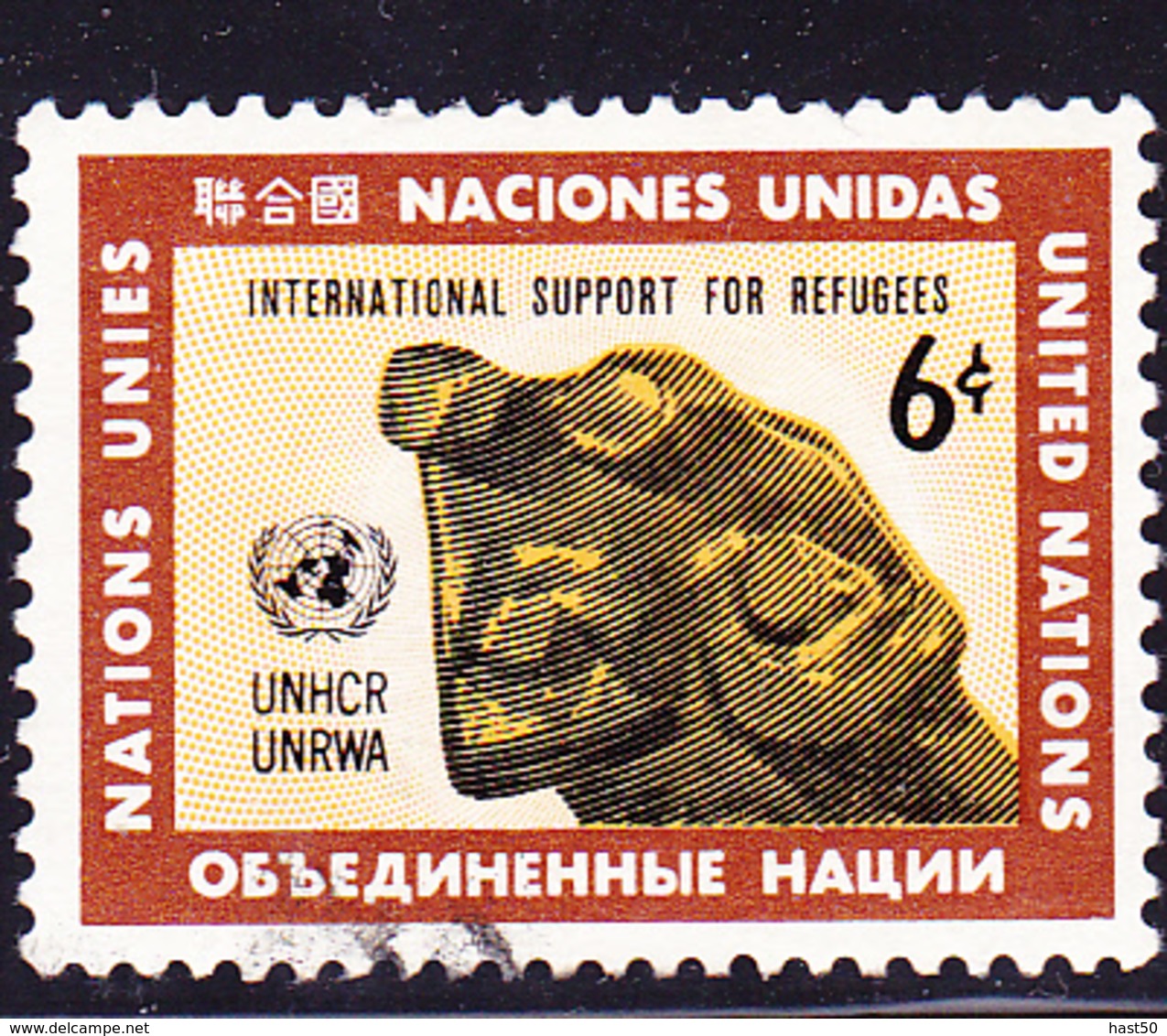 UN New York - UNHCR (Mi.Nr.: 232) 1972 - Gest Used Obl - Usati