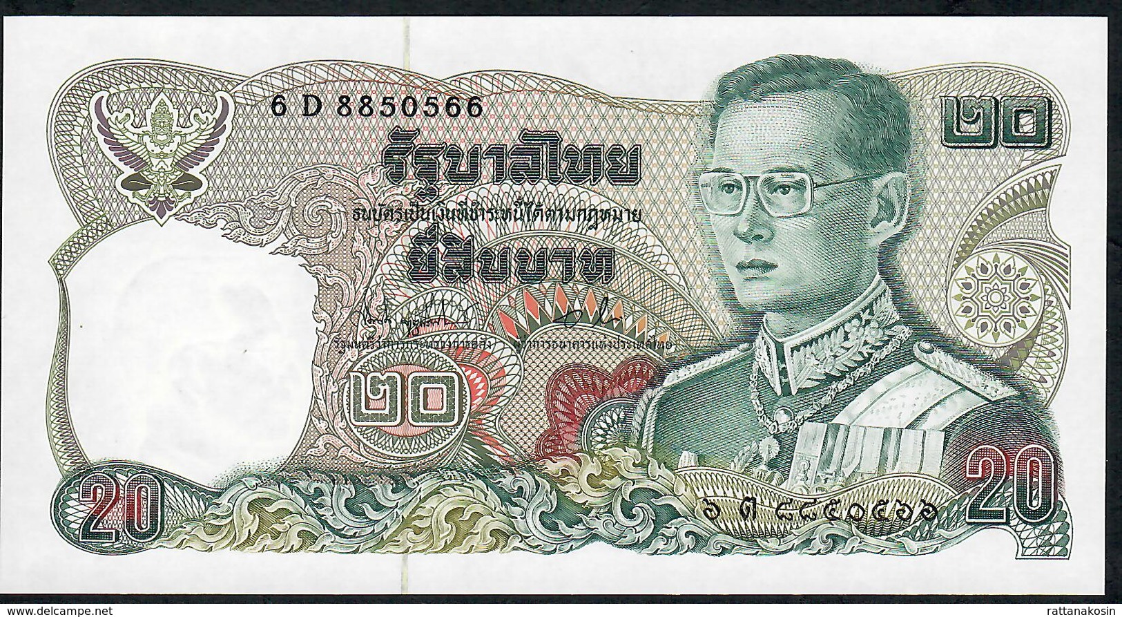 THAILAND P88o 20 BAHT (1981) #6D   Signature 73  UNC. - Tailandia