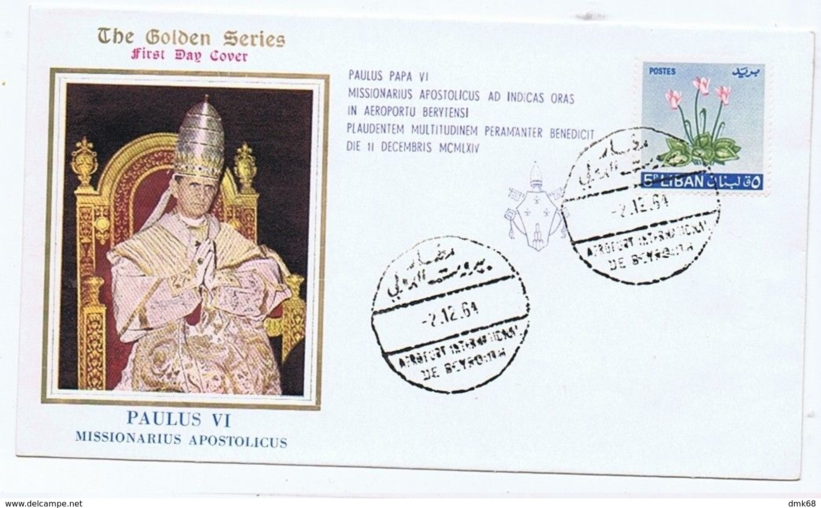 LEBANON - FIRST DAY COVER POPE PAULUS VI - STAMPS - 1964 P - Libano