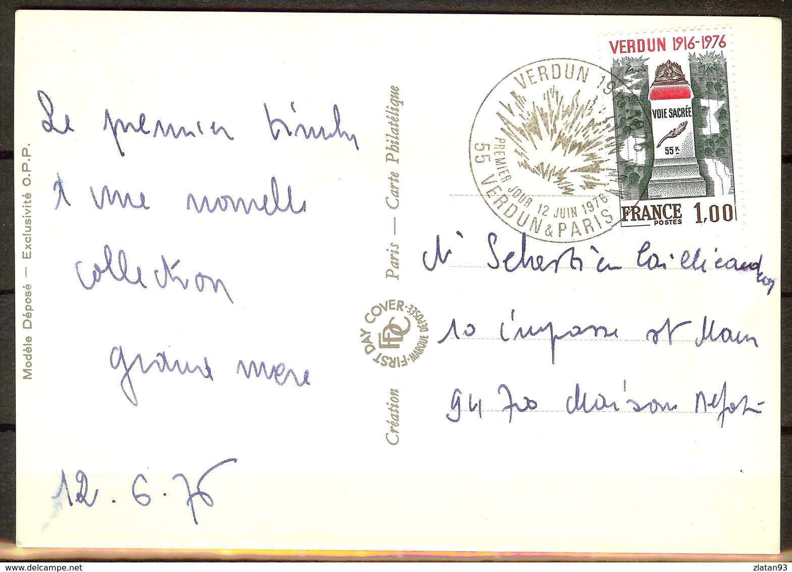 CARTE POSTALE VERDUN Oblitéré 1er JOUR 1976 - 1970-1979