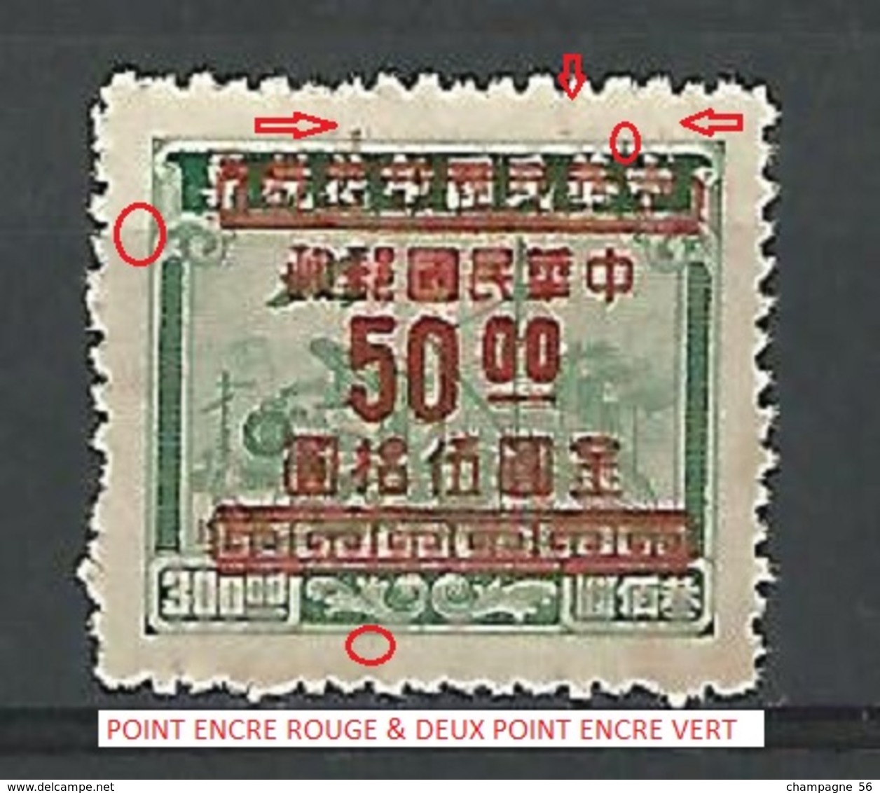 VARIÉTÉS  1949 N° 765 SURCHARGE ROUGE 50 00 TRANSPORT  NEUF SANS GOMME - 1912-1949 République