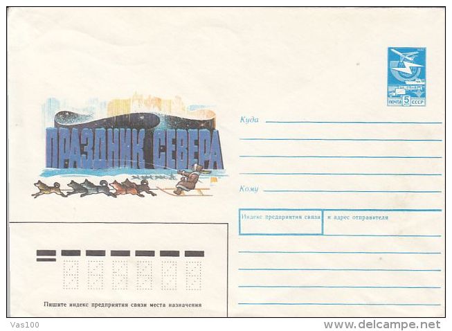 POLAR EVENTS, MURMANSK NORTHERN FESTIVAL, DOG SLED, COVER STATIONERY, ENTIER POSTAL, 1989, RUSSIA - Events & Gedenkfeiern