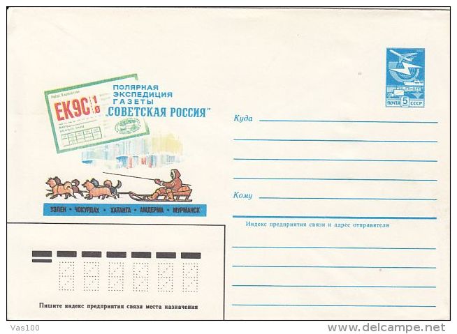 POLAR EVENTS, MURMANSK NORTHERN FESTIVAL, DOG SLED, COVER STATIONERY, ENTIER POSTAL, 1984, RUSSIA - Events & Gedenkfeiern