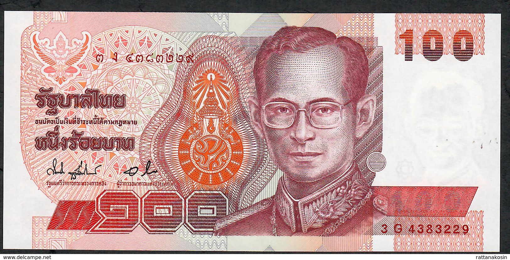 THAILAND P97j 100 BAHT (1994) # 3G   Signature 72  UNC. - Thaïlande