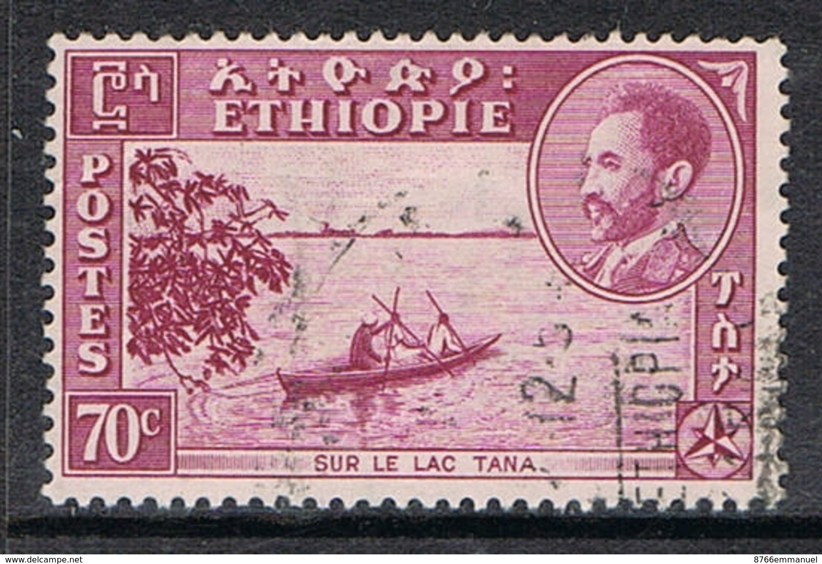 ETHIOPIE N°265 - Ethiopia