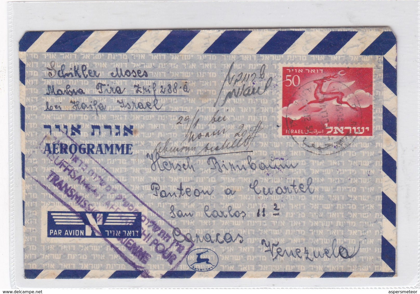 ENTERO ENTIER POSTAL STATIONERY AIRMAIL ENVELOPE CIRCULEE ISRAEL TO VENEZUELA 1951 AUTRES MARQUES FULL CONTENT I.- BLEUP - Airmail