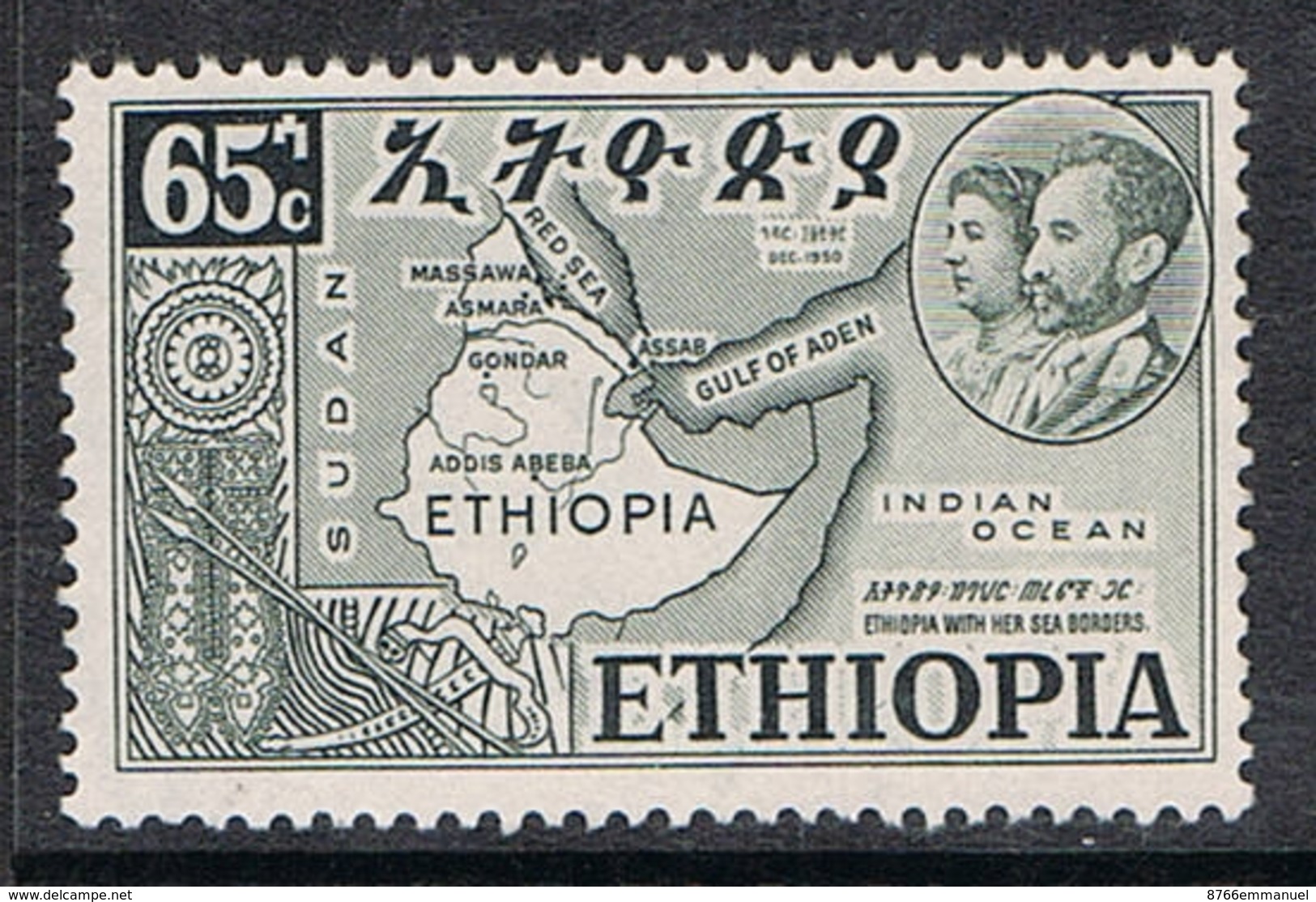 ETHIOPIE N°319 - Ethiopie