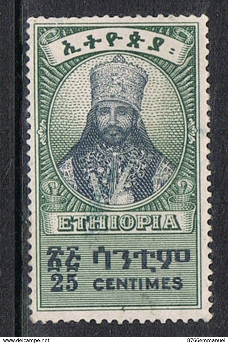 ETHIOPIE N°224 - Ethiopia