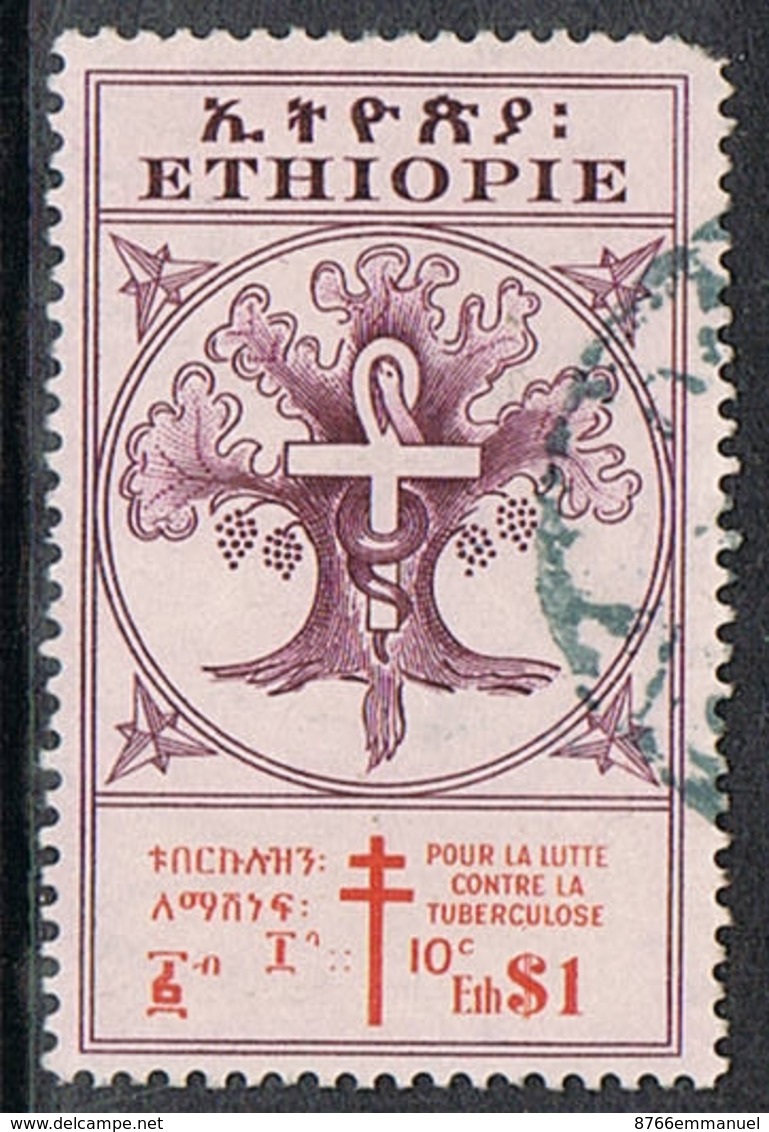 ETHIOPIE N°307 - Ethiopie