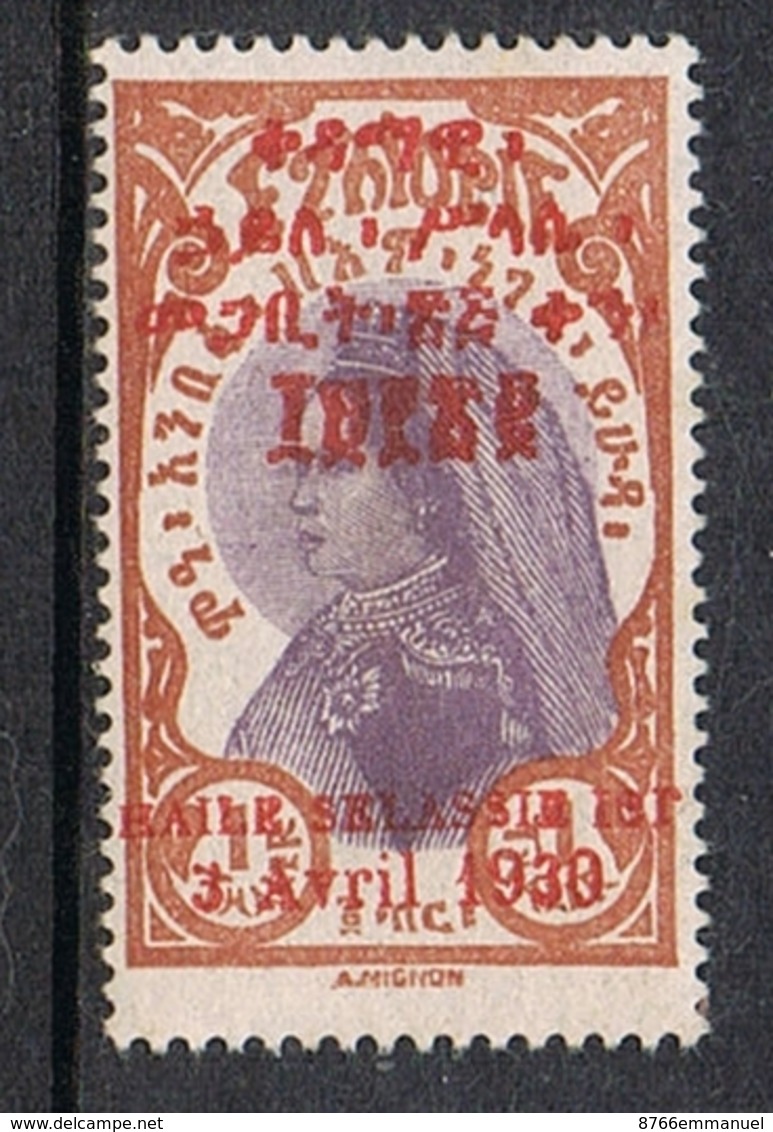 ETHIOPIE N°178 N* - Ethiopie