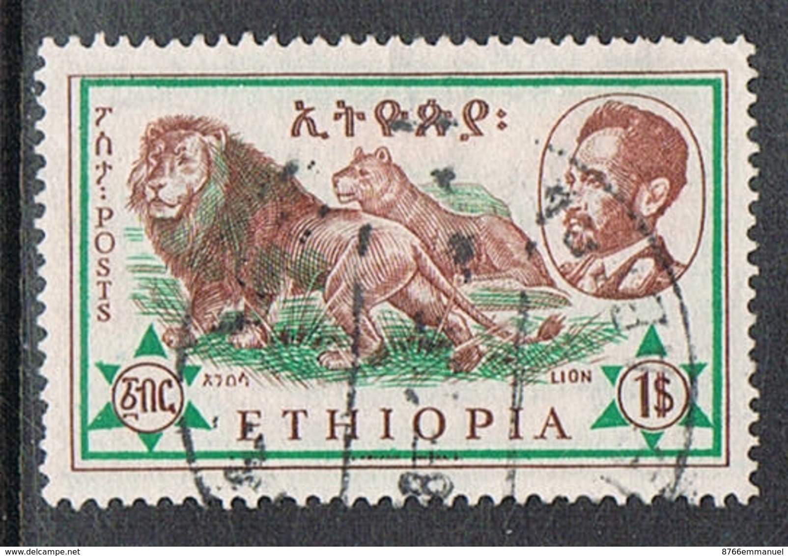 ETHIOPIE N°376 - Ethiopie