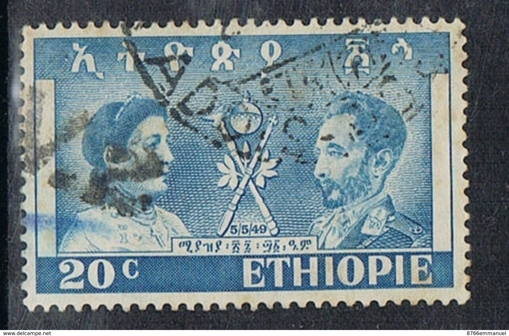 ETHIOPIE N°269 - Ethiopie