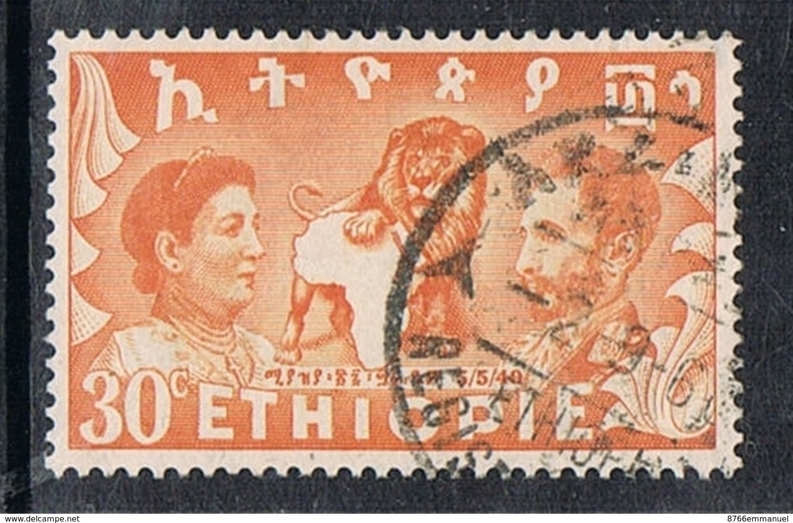 ETHIOPIE N°270 - Ethiopie