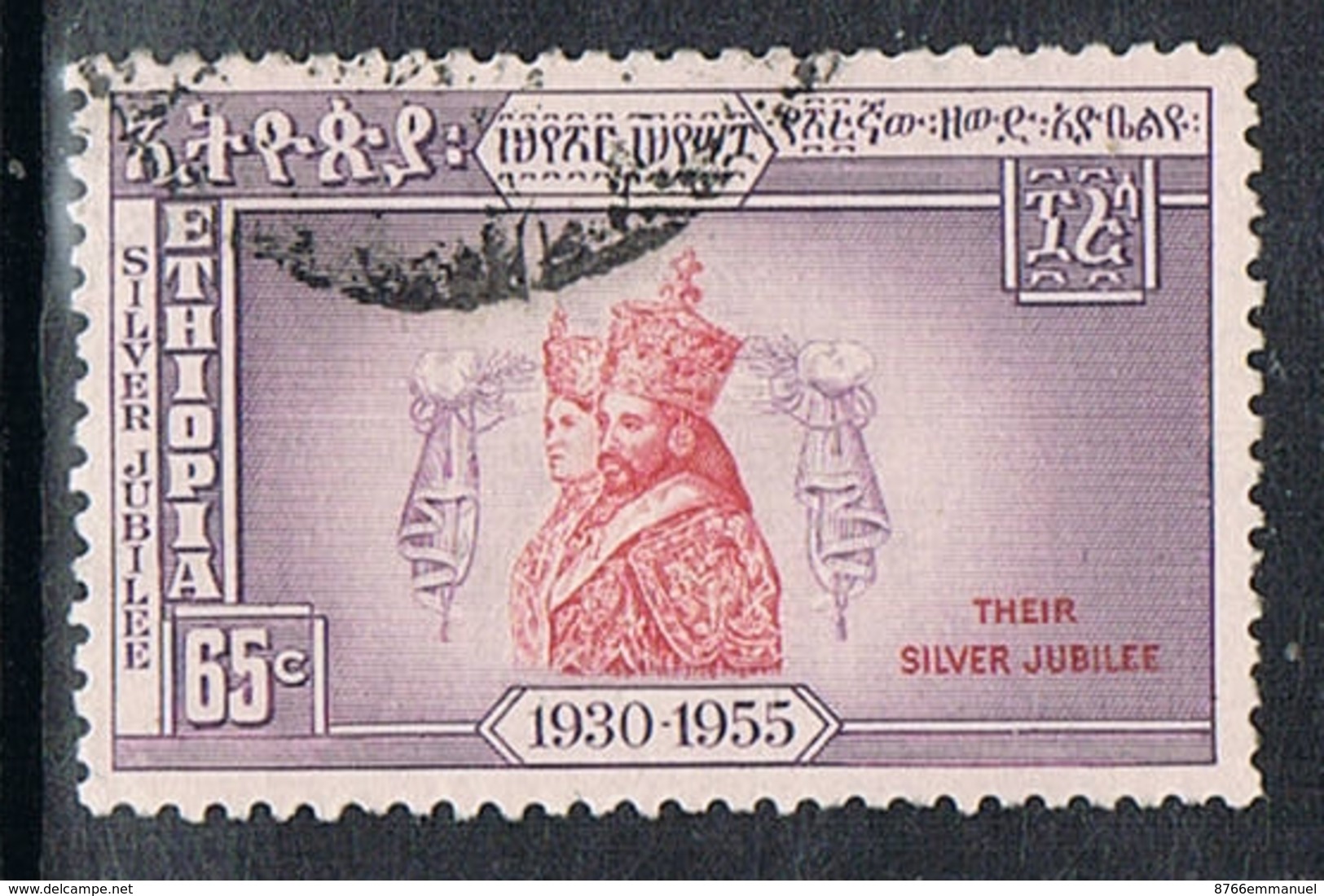 ETHIOPIE N°338 - Etiopía