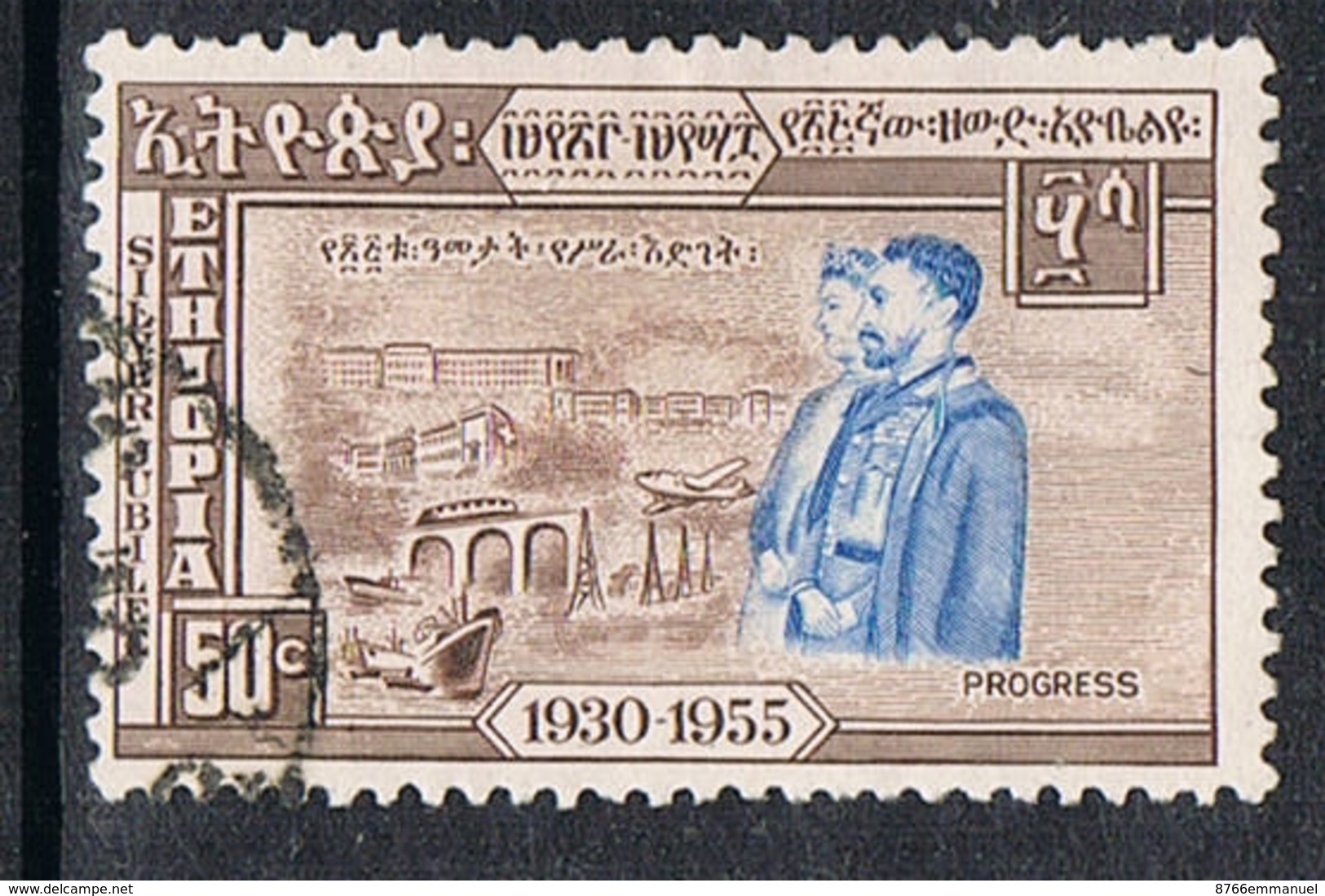 ETHIOPIE N°337 - Ethiopie