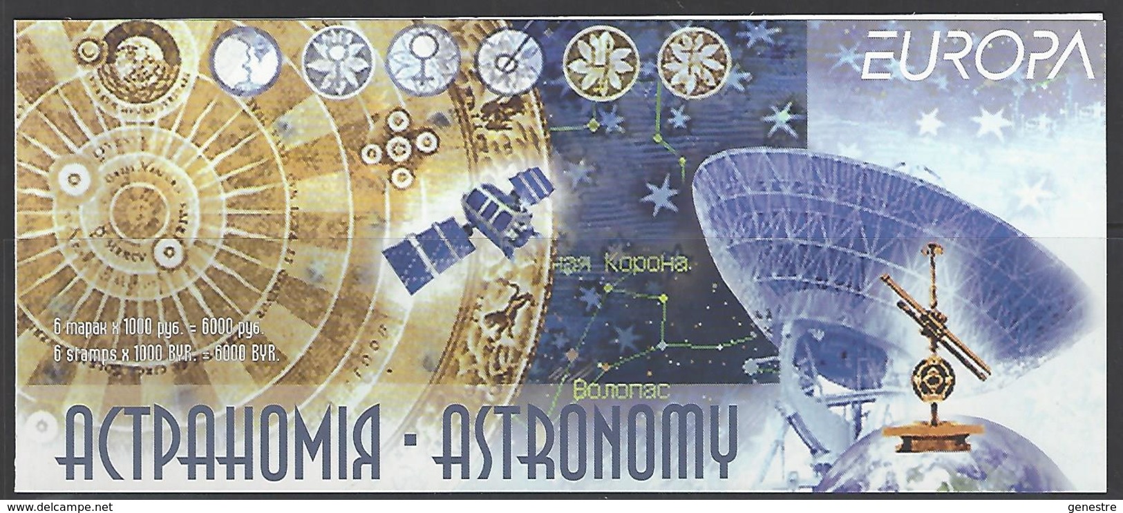 Bielorussie / Belarus - 2009 - Europa - 671/672 - Astronomie  ** MNH - Belarus