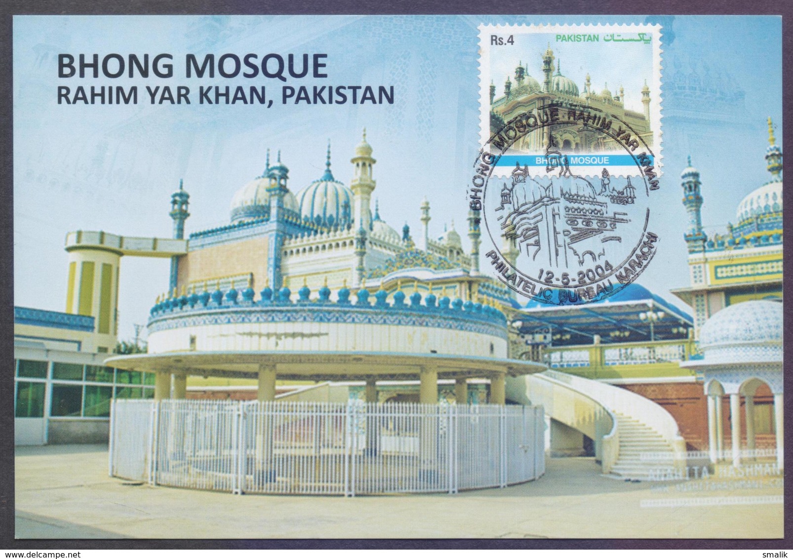PAKISTAN 2004 - BHONG MOSQUE, Islam, MAXIMUM CARD - Pakistan