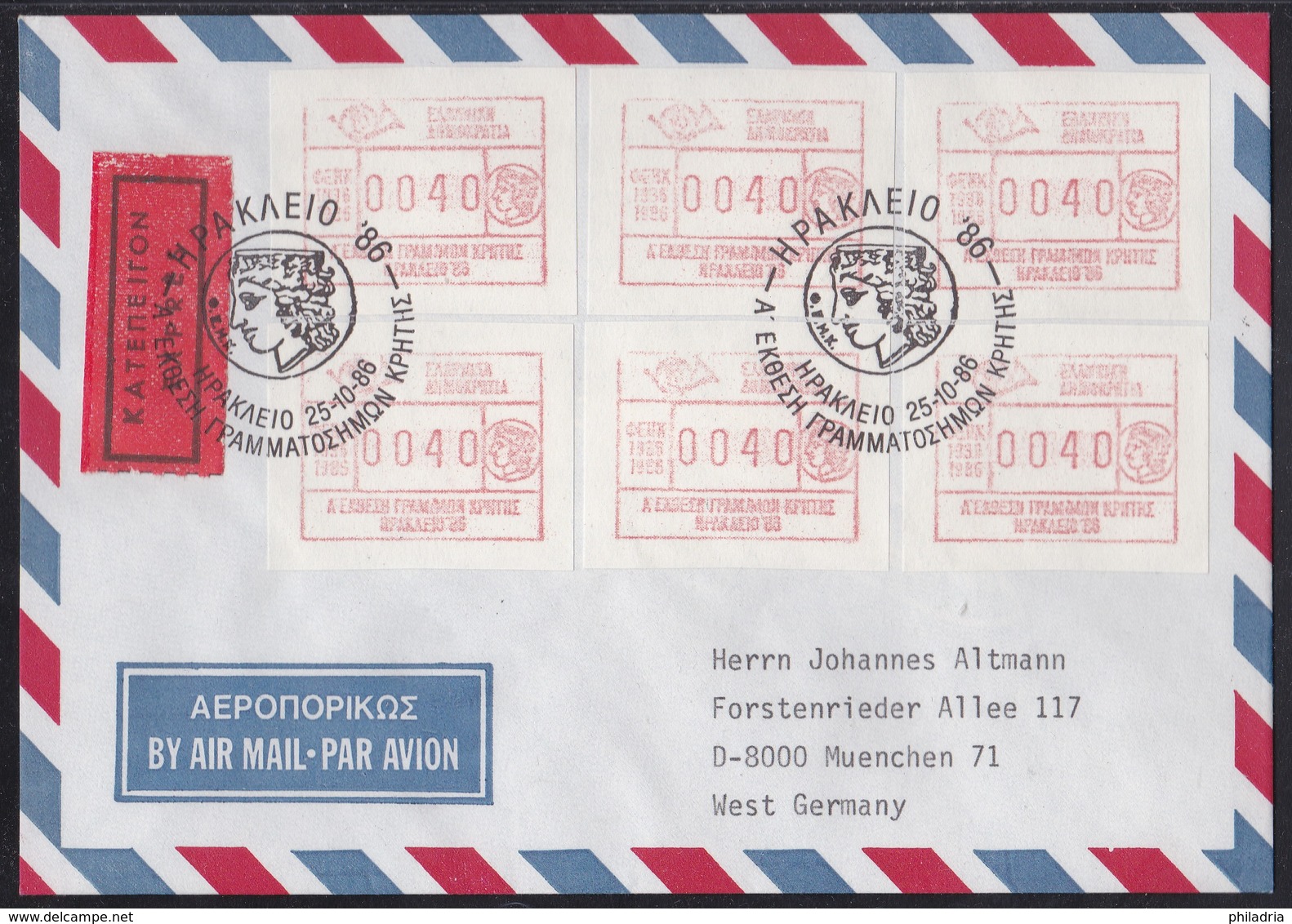 Greece, ATM, 1986, Airmail Express To Germany - Timbres De Distributeurs [ATM]