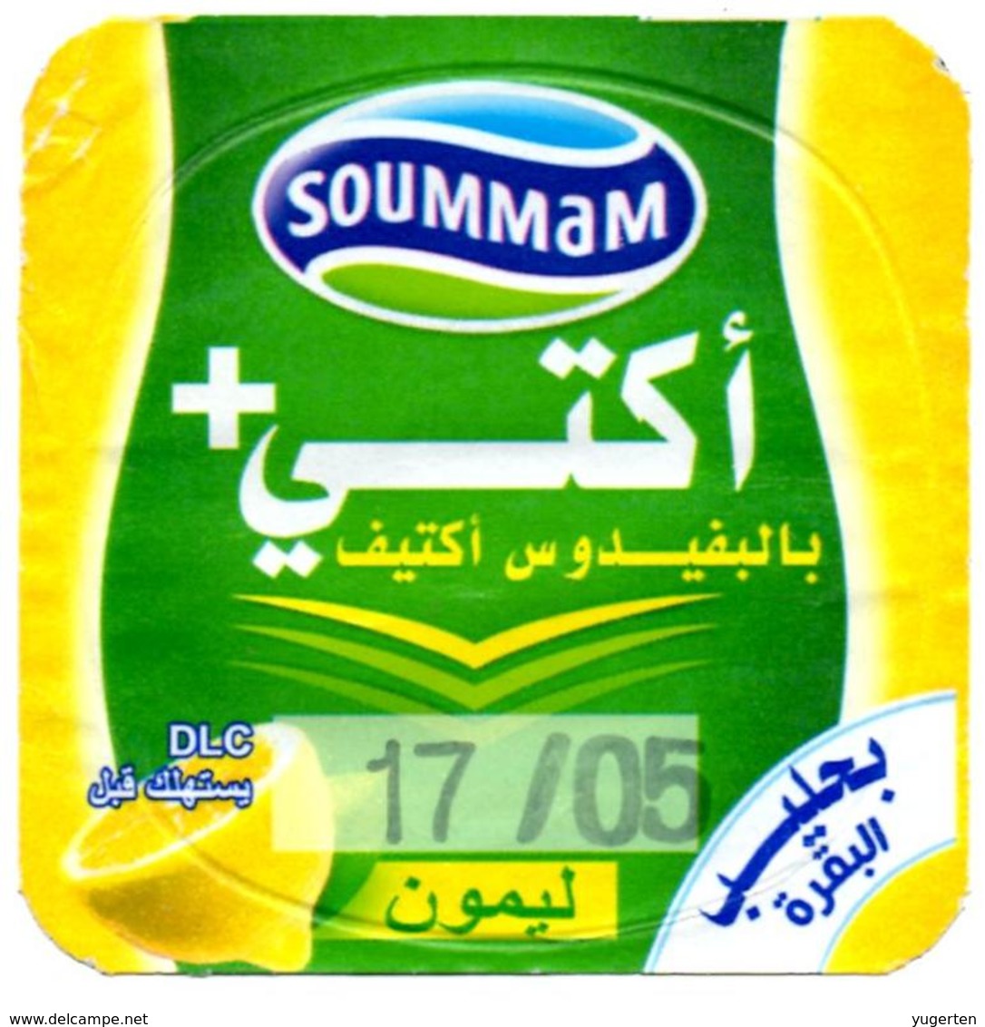 Opercule Cover Yaourt Yogurt " Soummam " Acti + Citron Lemon Cow's Milk Yoghurt Yoghourt Yahourt Yogourt - Milk Tops (Milk Lids)