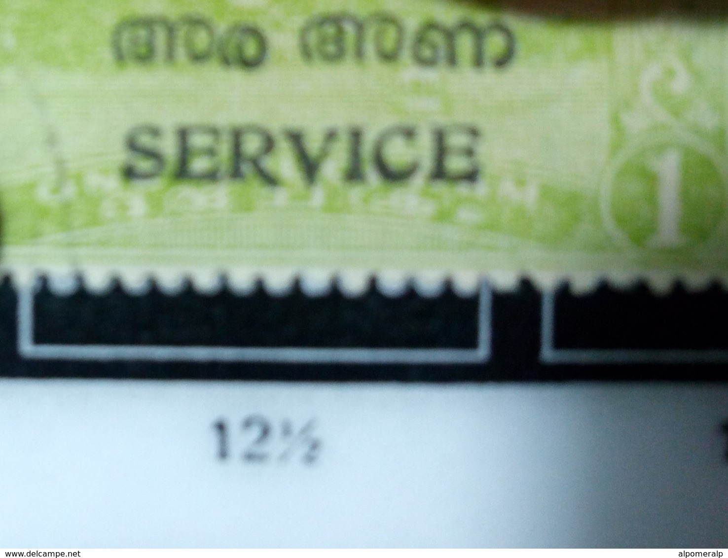 India 1949 Mi 3 (37) 12 ½ Perf., "HALF ANNA SERVICE" - TRAVANCORE COCHIN - Travancore-Cochin