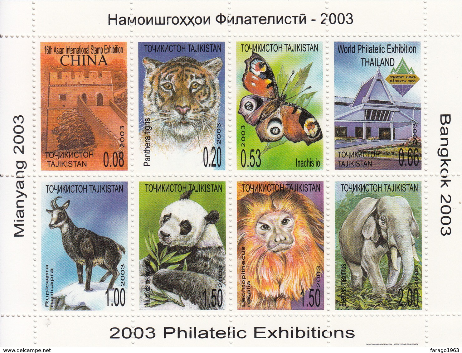 2003 Tajikistan Fauna Tiger Cat Panda Butterfly Miniature Sheet Of 8 MNH - Tayikistán