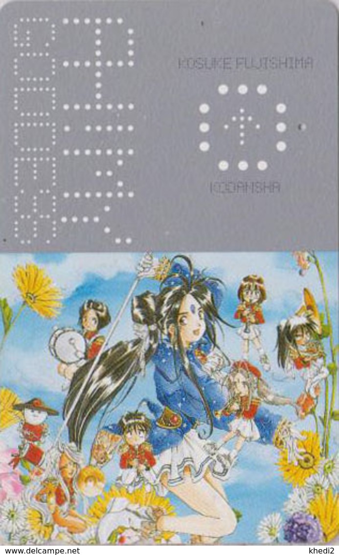 Télécarte Japon / 110-200905 - MANGA - AH MY GODDESS ! By KOSUKE FUJISHIMA - ANIME Japan Phonecard - KODANSHA - 10637 - Comics