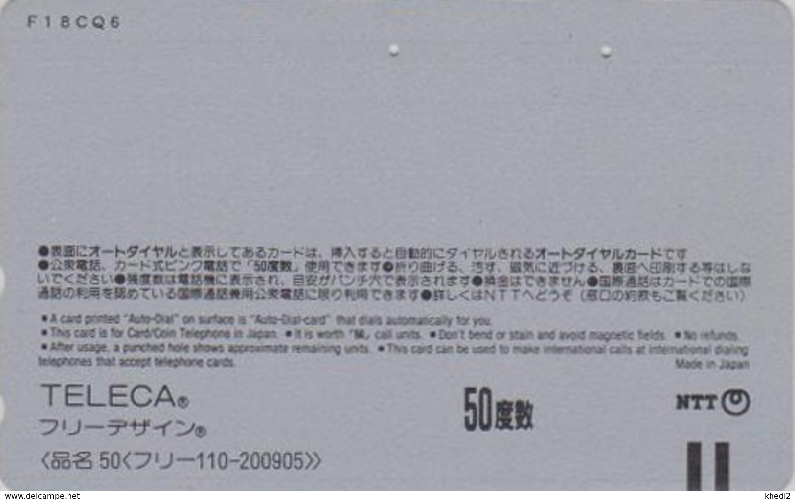Télécarte Japon / 110-200905 - MANGA - AH MY GODDESS ! By KOSUKE FUJISHIMA - ANIME Japan Phonecard - KODANSHA - 10637 - Comics